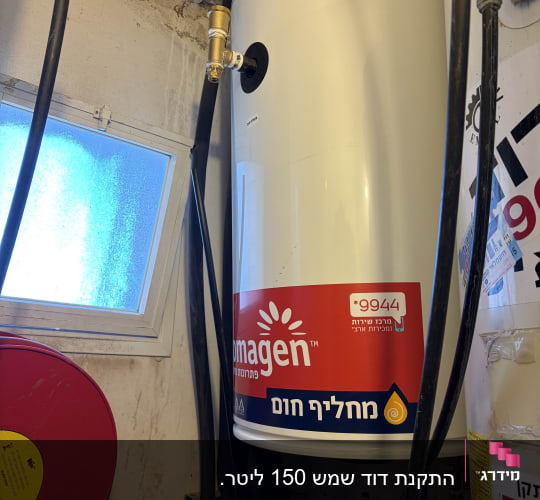 מחמם מים עם צינורות וחיבורים בחדר שירות